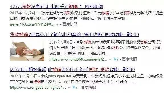 公安提醒：这种诈骗成功率99%！聊天记录全曝光！277 / 作者:承接水电安装 / 帖子ID:268074