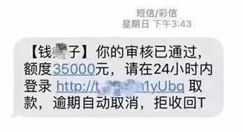 公安提醒：这种诈骗成功率99%！聊天记录全曝光！70 / 作者:承接水电安装 / 帖子ID:268074