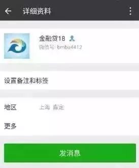 公安提醒：这种诈骗成功率99%！聊天记录全曝光！499 / 作者:承接水电安装 / 帖子ID:268074