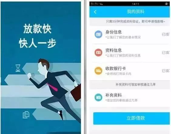 公安提醒：这种诈骗成功率99%！聊天记录全曝光！203 / 作者:承接水电安装 / 帖子ID:268074