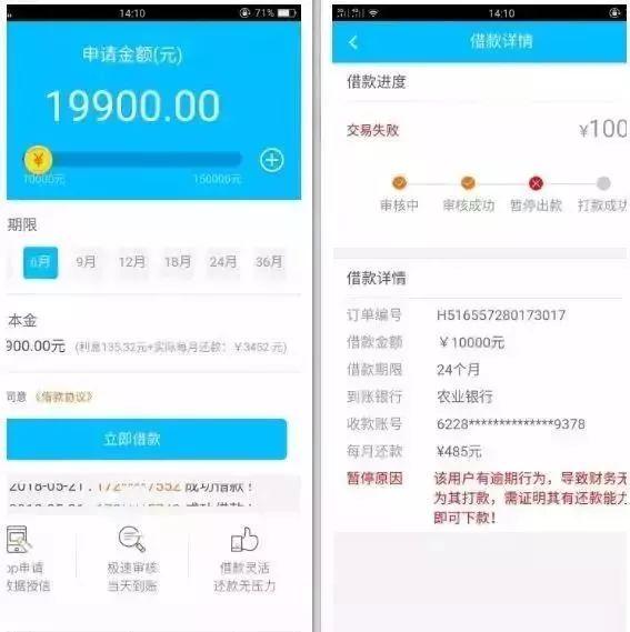 公安提醒：这种诈骗成功率99%！聊天记录全曝光！622 / 作者:承接水电安装 / 帖子ID:268074