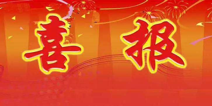【恭城中考喜报】2019年恭城全县中考成绩突出，共获一等生573人。139 / 作者:半指温柔沙 / 帖子ID:268112