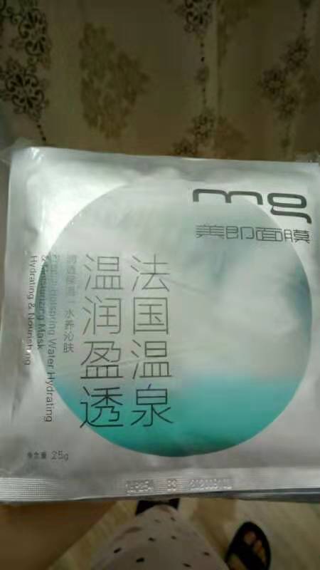 面膜处理！一元一片479 / 作者:皮还是不皮 / 帖子ID:268131