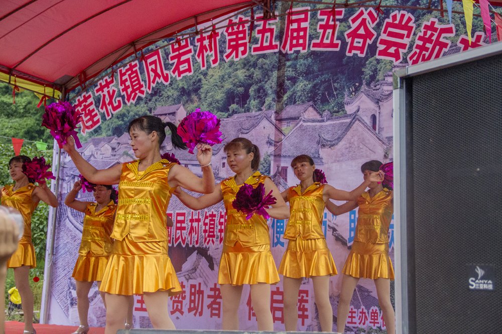 敬祖尊老盼丰年，莲花凤岩第五届“五谷文化节”162 / 作者:半指温柔沙 / 帖子ID:268168