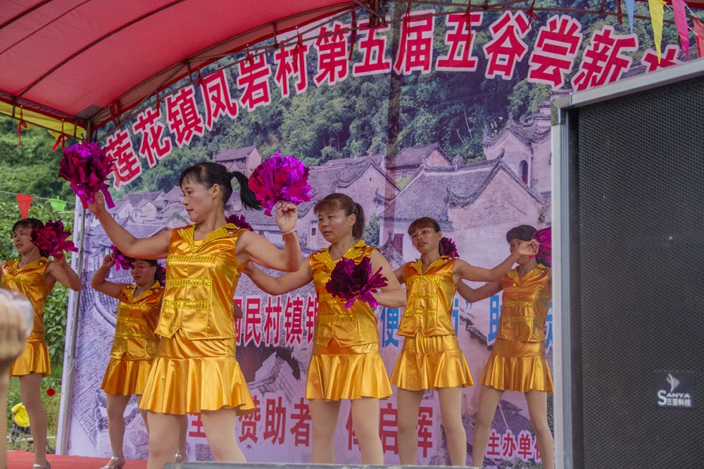 敬祖尊老盼丰年，莲花凤岩第五届“五谷文化节”118 / 作者:半指温柔沙 / 帖子ID:268168