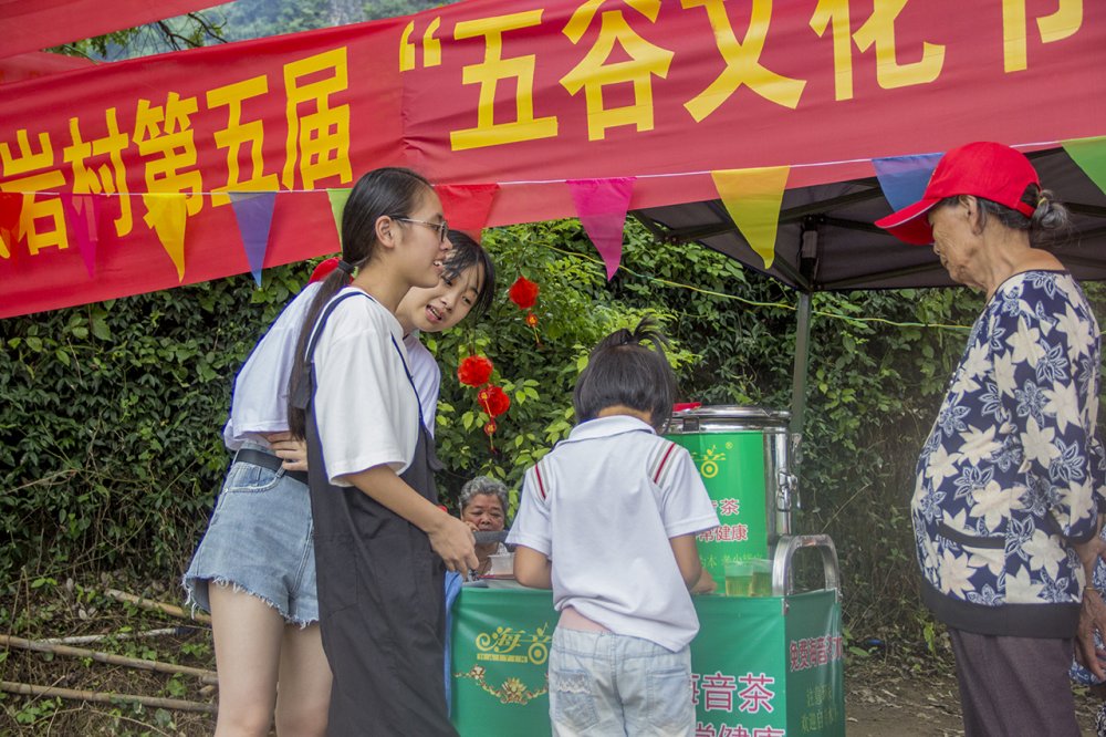 敬祖尊老盼丰年，莲花凤岩第五届“五谷文化节”611 / 作者:半指温柔沙 / 帖子ID:268168