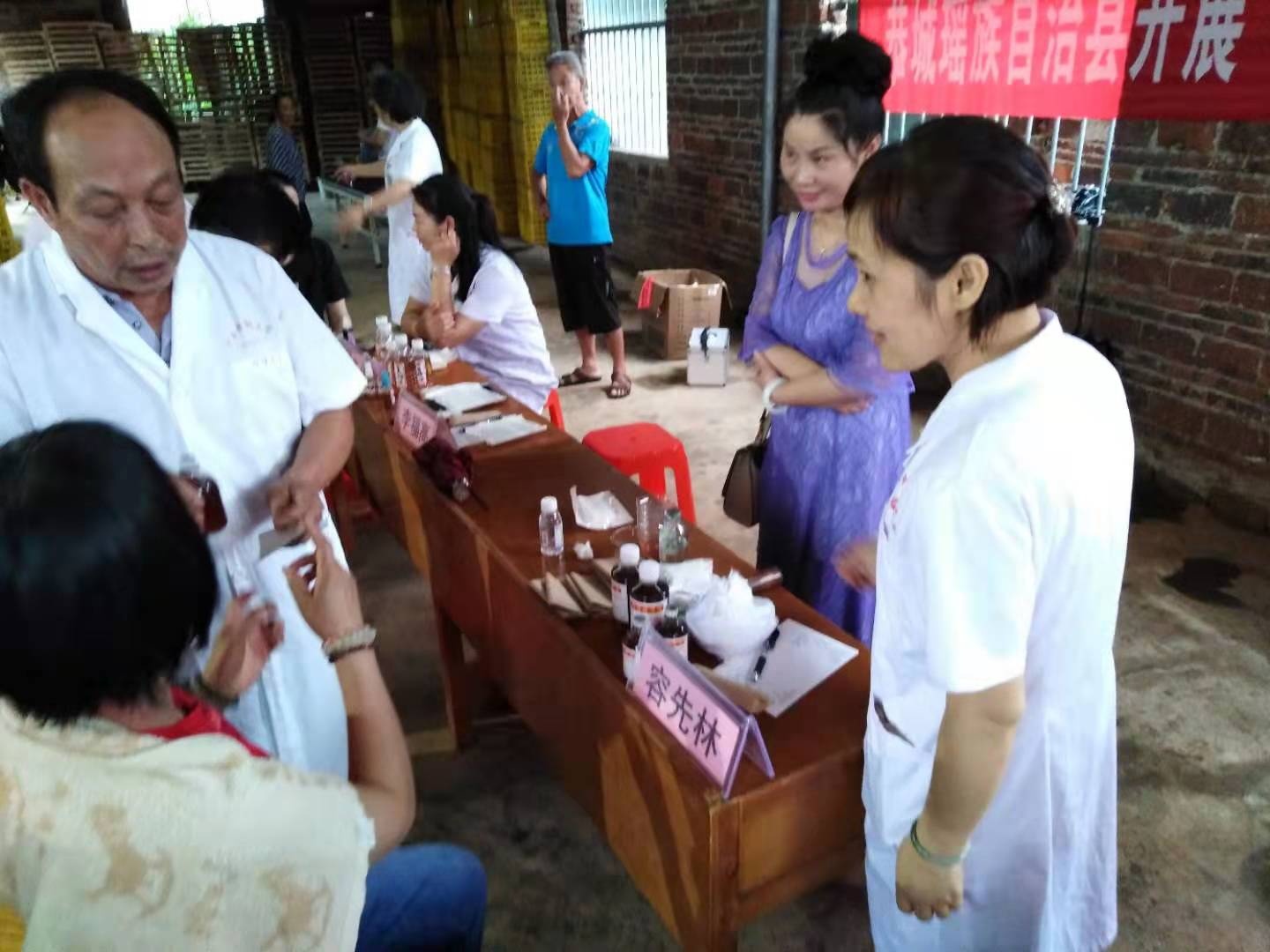 恭城县中医院在莲花镇枧头村社堂屯开展义诊活动！609 / 作者:半指温柔沙 / 帖子ID:268176