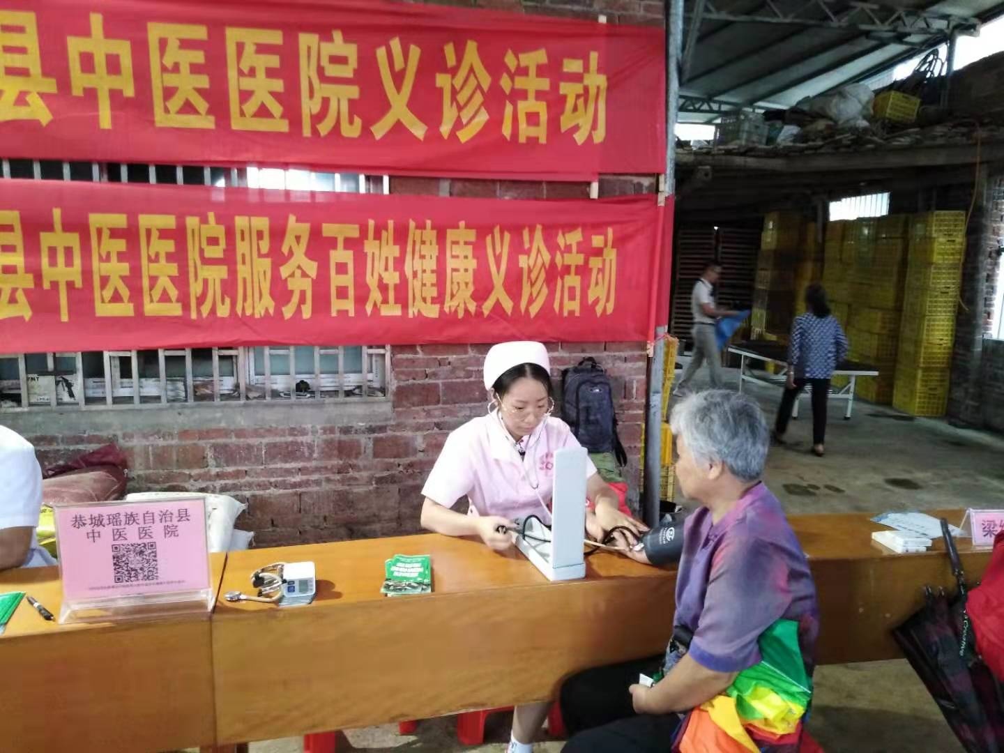 恭城县中医院在莲花镇枧头村社堂屯开展义诊活动！22 / 作者:半指温柔沙 / 帖子ID:268176