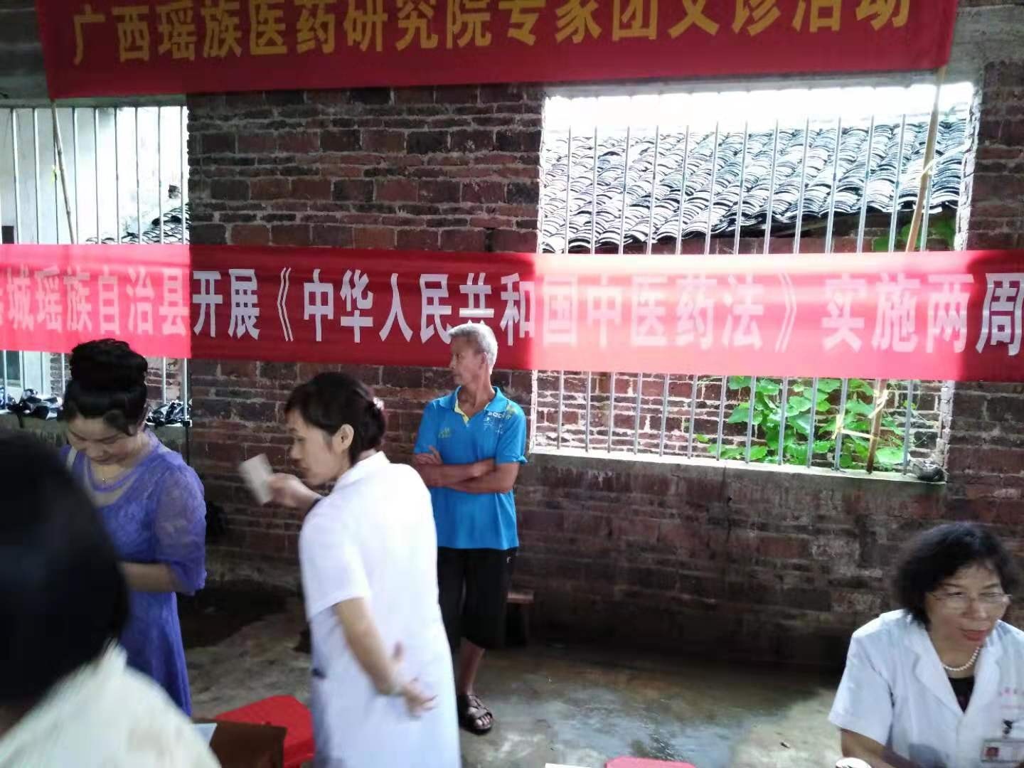 恭城县中医院在莲花镇枧头村社堂屯开展义诊活动！847 / 作者:半指温柔沙 / 帖子ID:268176