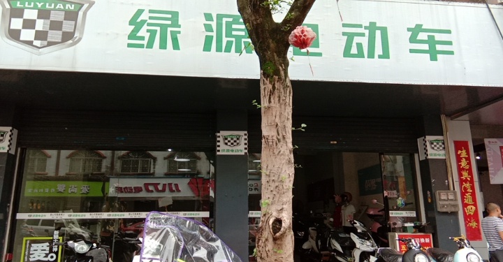 城中西路有一旺铺转让有意者请联系28 / 作者:木子李 / 帖子ID:268198