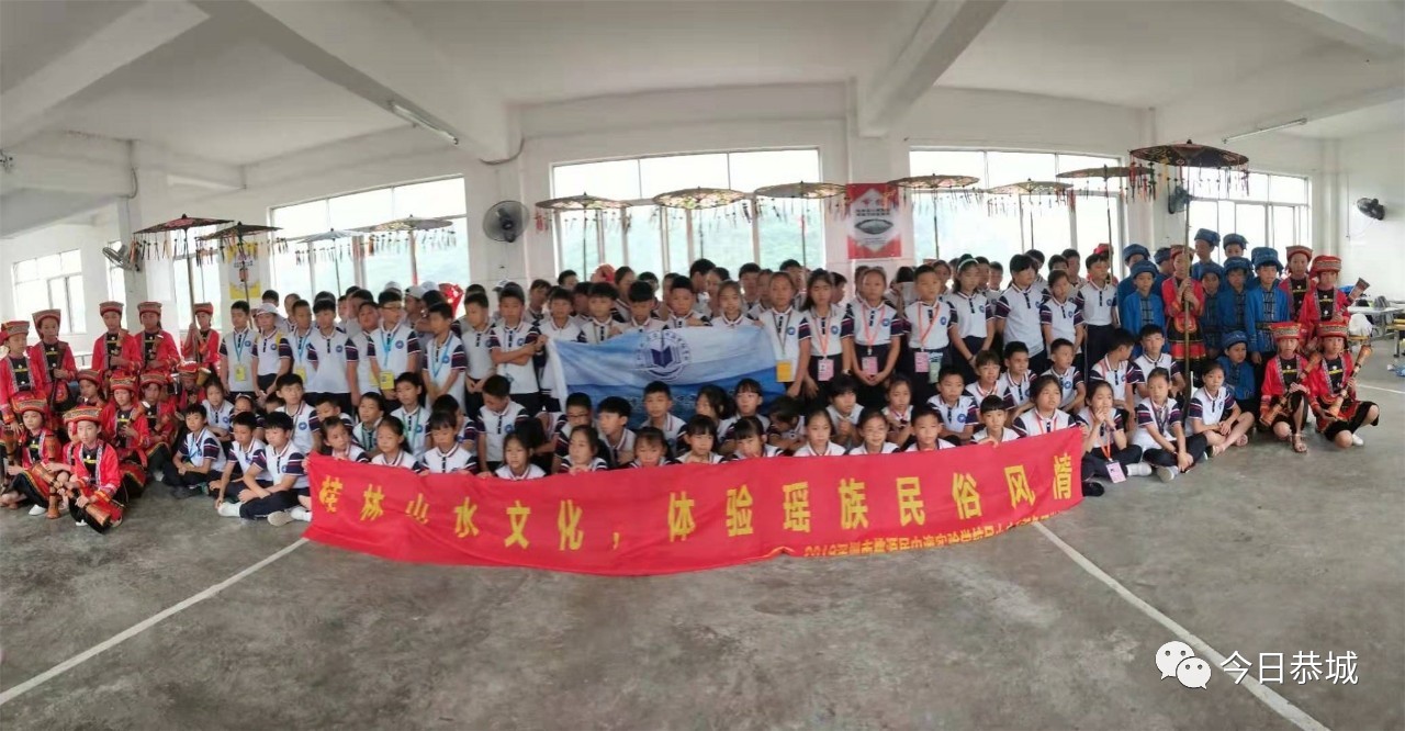 我县浓厚的瑶族文化吸引100多深圳师生前来体验869 / 作者:凤凰山脚的人家 / 帖子ID:268236