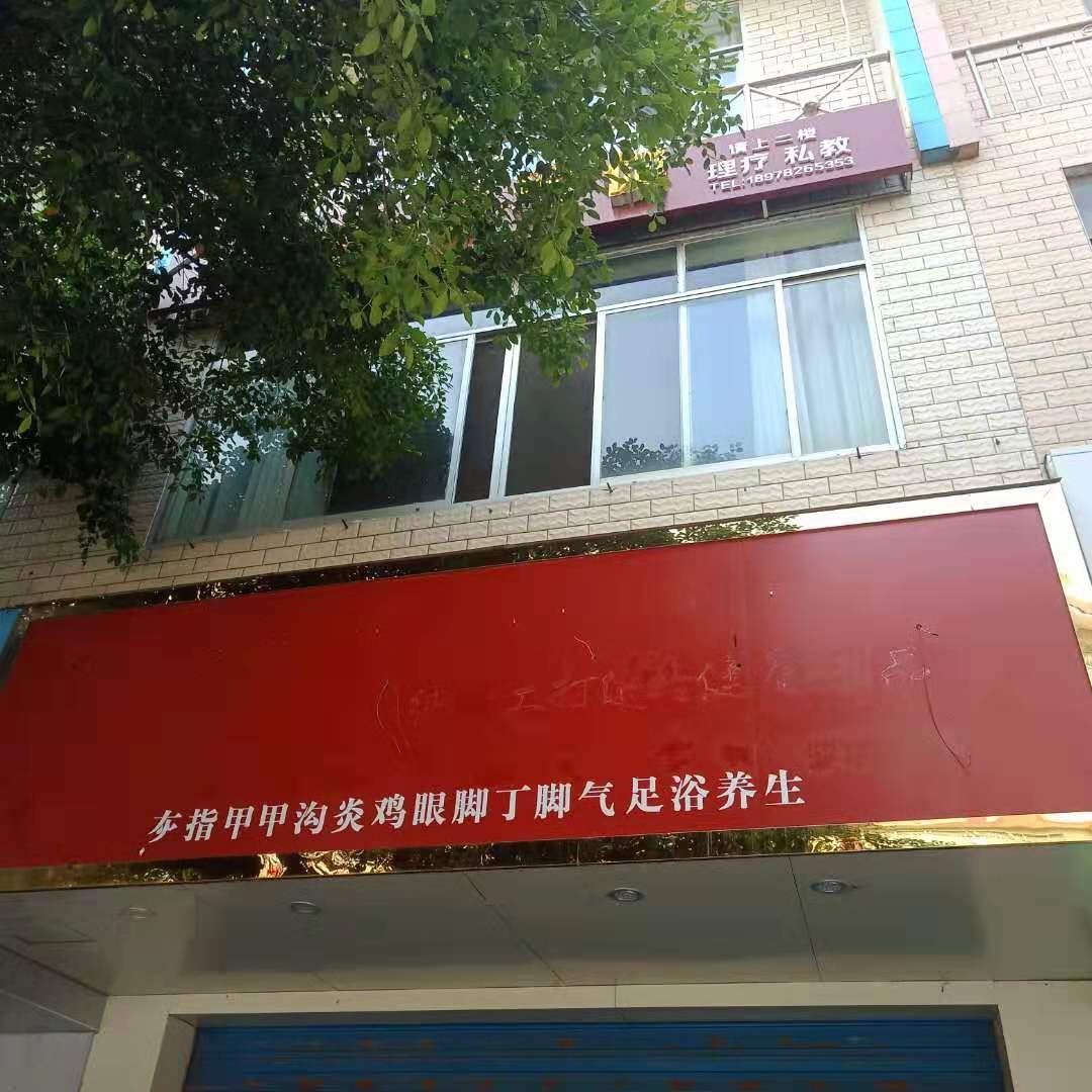 恭城又一家老板跑路！你办卡了吗？108 / 作者:常务管理员 / 帖子ID:268247