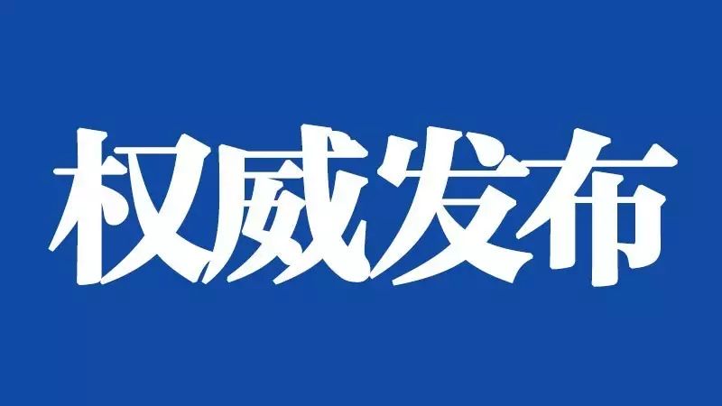 曝光！恭城易芝仁、梁杰、林振松……你们统统摊上大事了！469 / 作者:一条龙 / 帖子ID:268257