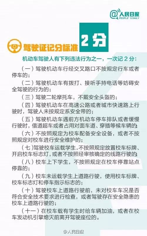 曝光！恭城易芝仁、梁杰、林振松……你们统统摊上大事了！868 / 作者:一条龙 / 帖子ID:268257