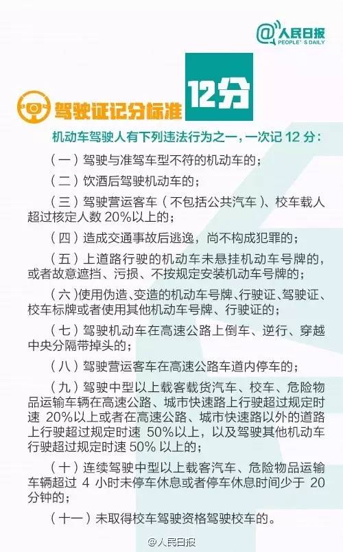 曝光！恭城易芝仁、梁杰、林振松……你们统统摊上大事了！165 / 作者:一条龙 / 帖子ID:268257