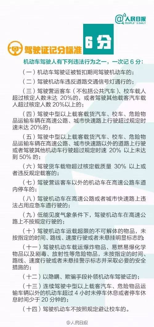 曝光！恭城易芝仁、梁杰、林振松……你们统统摊上大事了！701 / 作者:一条龙 / 帖子ID:268257