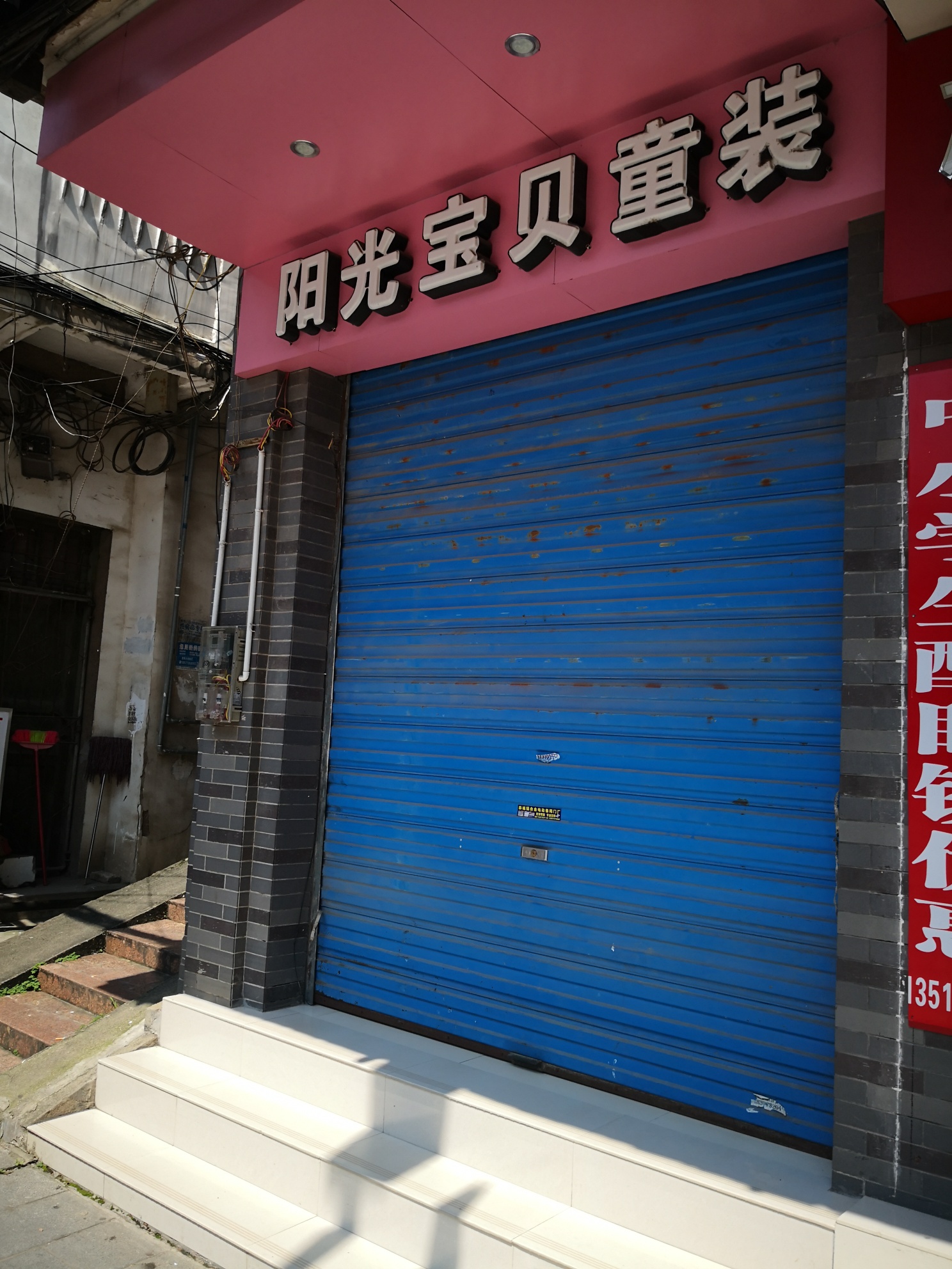 从门面转让看恭城实体经济现状！948 / 作者:半指温柔沙 / 帖子ID:268259