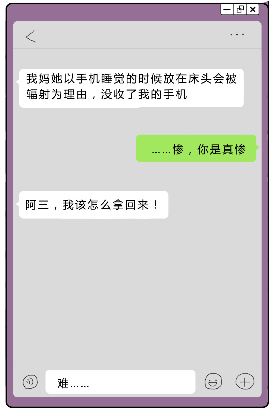 晚上睡觉，手机到底能不能放在床头？答案出乎意料614 / 作者:hoei / 帖子ID:268309