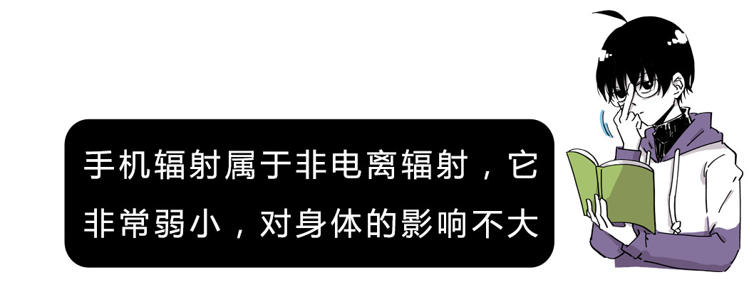 晚上睡觉，手机到底能不能放在床头？答案出乎意料593 / 作者:hoei / 帖子ID:268309