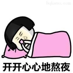 晚上睡觉，手机到底能不能放在床头？答案出乎意料938 / 作者:hoei / 帖子ID:268309