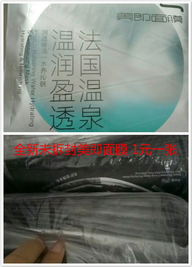 清仓处理！！全新衣服、包包，便宜处理！质量绝对好，试过再买！212 / 作者:茶江余晖 / 帖子ID:268323