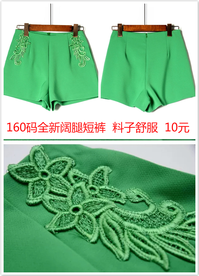 清仓处理！！全新衣服，钱包便宜处理！质量绝对好，试过再买！859 / 作者:茶江余晖 / 帖子ID:268331