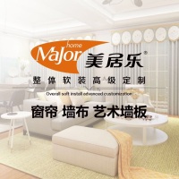 美居乐窗帘整体软装高级定制招聘58 / 作者:分类小编 / 帖子ID:268338