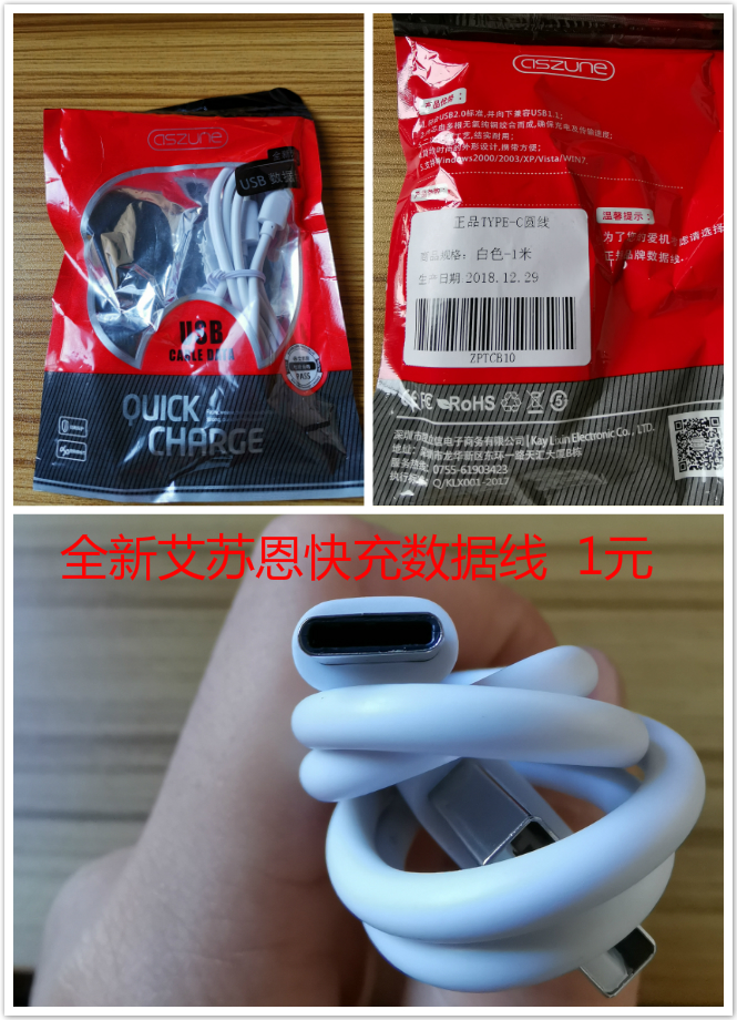 处理！全新衣服、钱包、眼膜、数据线、脱毛膏、杯子、画眉神器254 / 作者:茶江余晖 / 帖子ID:268348
