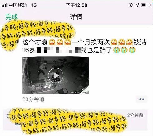 凌晨，恭城几商铺遭两“豆子鬼”撬锁，出来后摔了个“狗啃屎”，车都不要了！715 / 作者:承接水电安装 / 帖子ID:268366