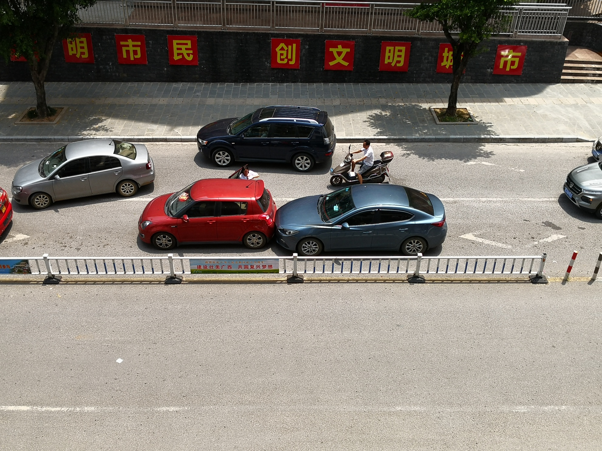 城中西路银座路段发生两车追尾824 / 作者:2支棒棒糖 / 帖子ID:268376