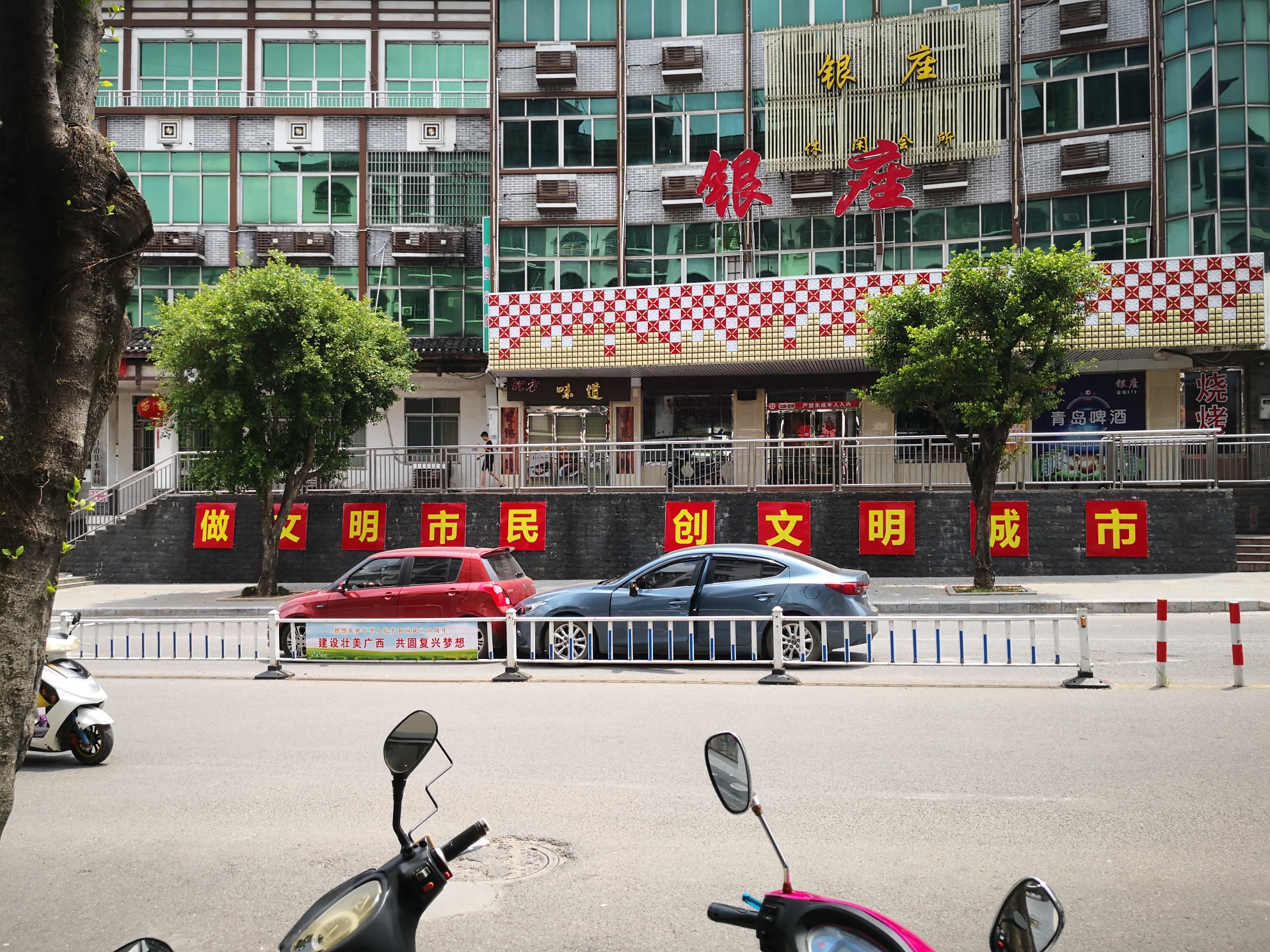 城中西路银座路段发生两车追尾437 / 作者:2支棒棒糖 / 帖子ID:268376