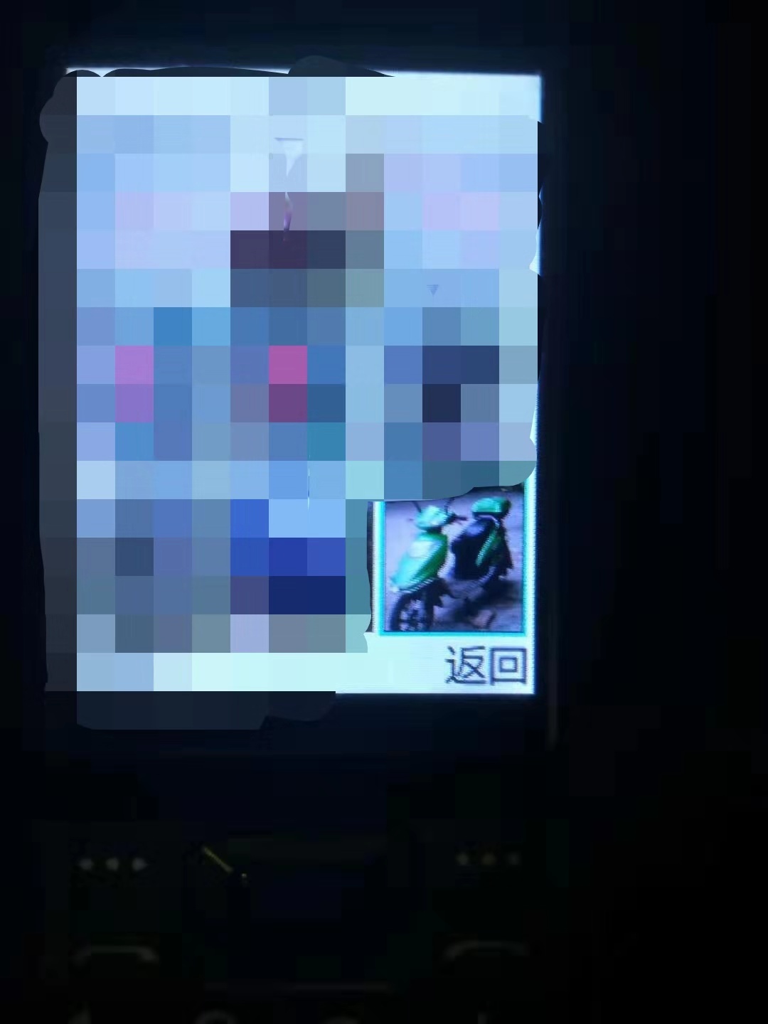 【寻人启事】寻找在恭城龙虎岭尾大桥附近失踪的伍荣华老人。918 / 作者:2支棒棒糖 / 帖子ID:268383