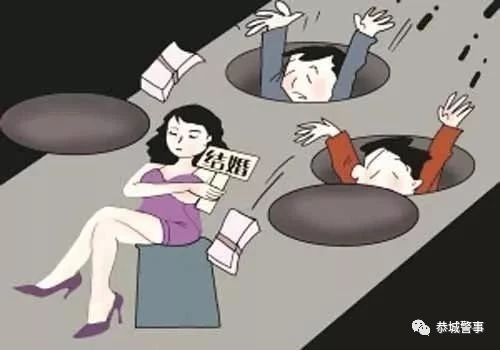 平乐一女子以结婚为名在恭城行骗，已被恭城公安局依法刑拘692 / 作者:杨俊语语il / 帖子ID:268399