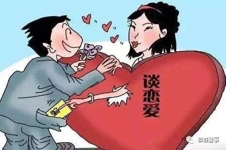 平乐一女子以结婚为名在恭城行骗，已被恭城公安局依法刑拘55 / 作者:杨俊语语il / 帖子ID:268399