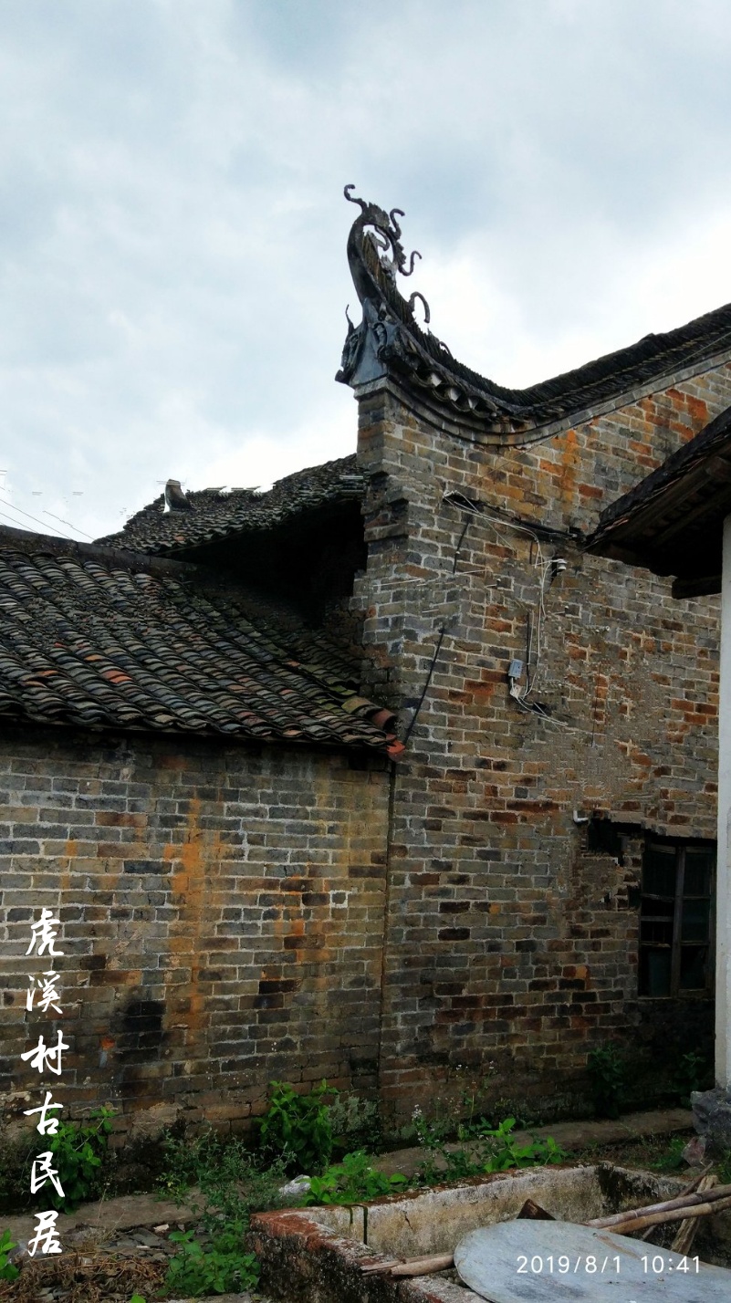 虎溪葵花园.古民居934 / 作者:悠闲 / 帖子ID:268424
