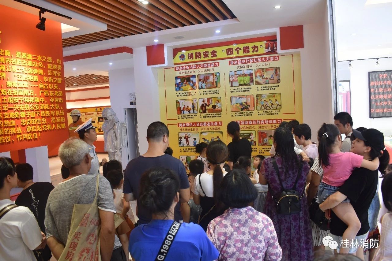 消防站开放活动精彩继续！桂林消防8月与你再次相约，快来报名参与~398 / 作者:一条龙 / 帖子ID:268436