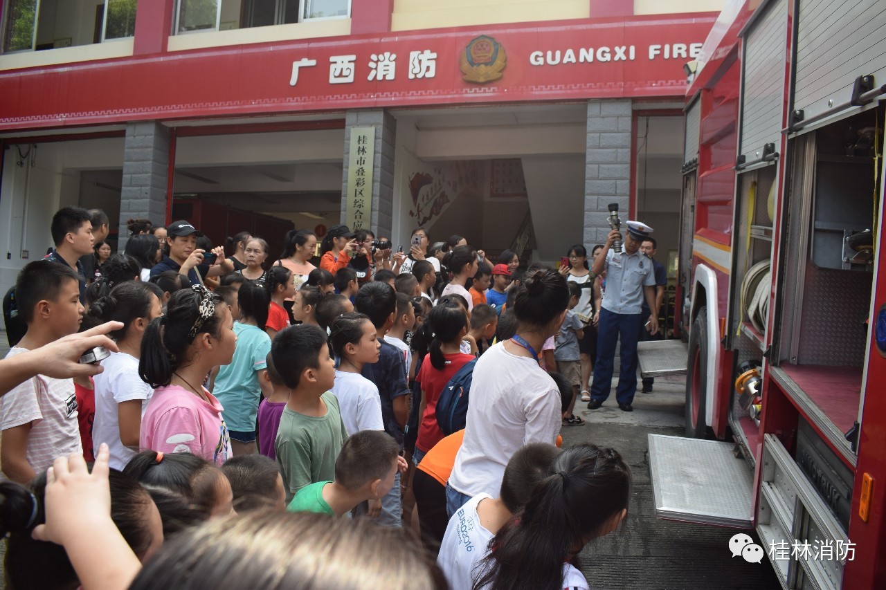 消防站开放活动精彩继续！桂林消防8月与你再次相约，快来报名参与~661 / 作者:一条龙 / 帖子ID:268436
