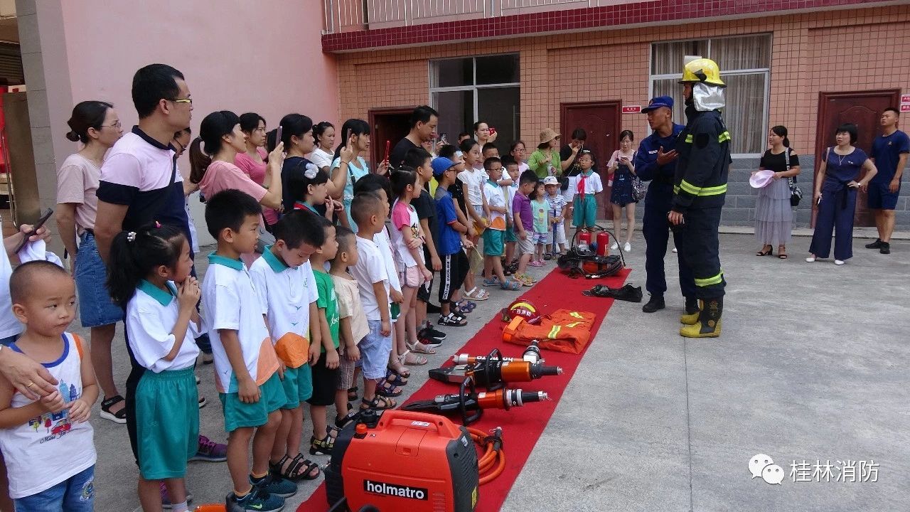 消防站开放活动精彩继续！桂林消防8月与你再次相约，快来报名参与~525 / 作者:一条龙 / 帖子ID:268436