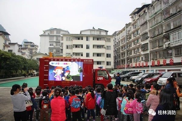 消防站开放活动精彩继续！桂林消防8月与你再次相约，快来报名参与~84 / 作者:一条龙 / 帖子ID:268436