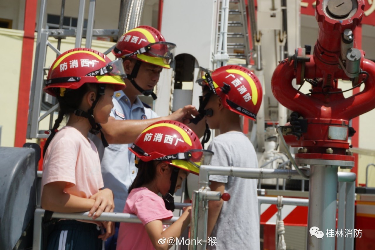消防站开放活动精彩继续！桂林消防8月与你再次相约，快来报名参与~810 / 作者:一条龙 / 帖子ID:268436