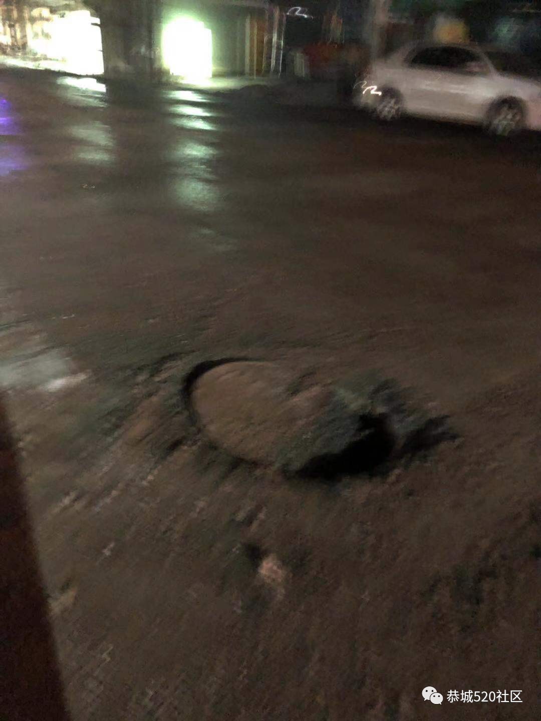 吐槽！莲花这条路“坑”太多，网友不慎被坑进医院缝了十几针！536 / 作者:极品小处男处v / 帖子ID:268454