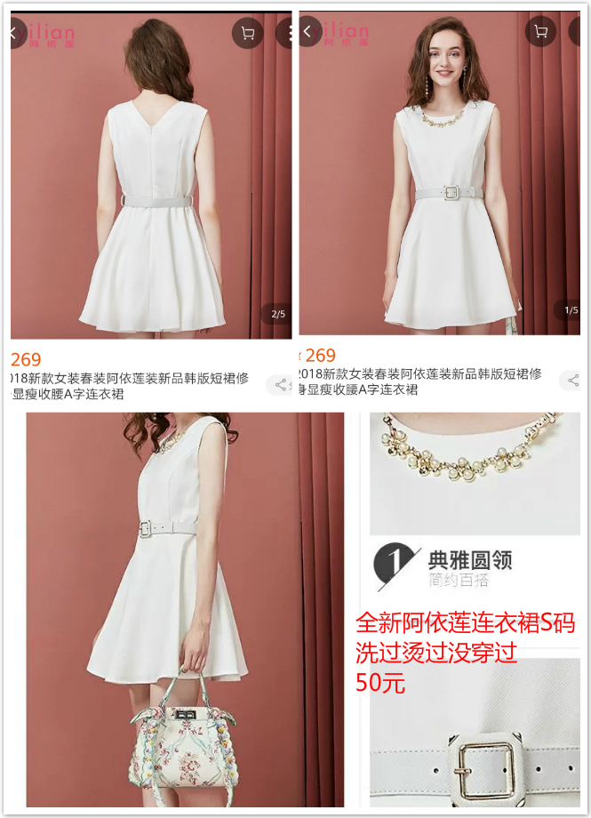 清仓处理！！全新衣服、内衣等55 / 作者:茶江余晖 / 帖子ID:268474