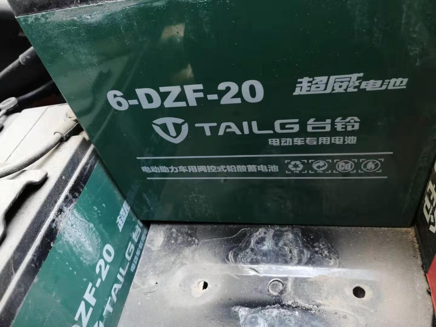 恭城这位网友哭笑不得，小偷手下留情，有钱有手机却只偷电瓶，还给“留”了三个529 / 作者:论坛小编02 / 帖子ID:268497