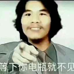 恭城这位网友哭笑不得，小偷手下留情，有钱有手机却只偷电瓶，还给“留”了三个81 / 作者:论坛小编02 / 帖子ID:268497