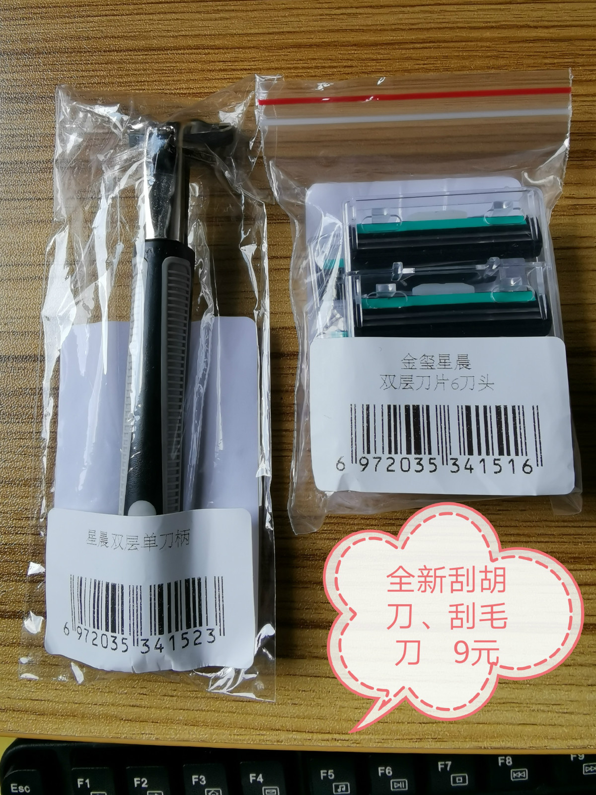 全新闲置处理！手机壳、衣服、日用品273 / 作者:茶江余晖 / 帖子ID:268504