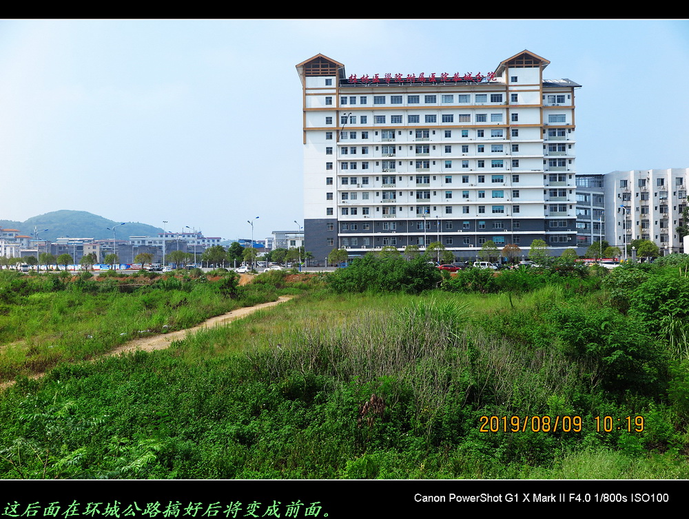 恭城县医院是要升级了否？393 / 作者:平安大叔 / 帖子ID:268512