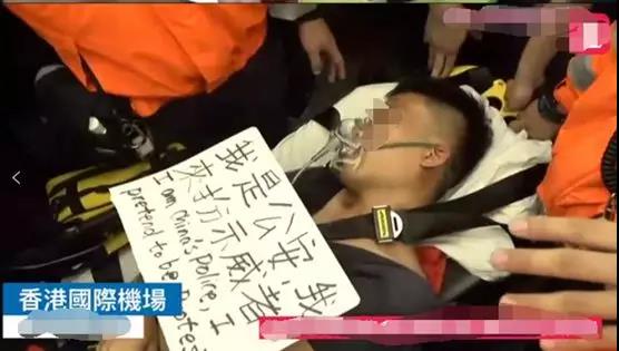 暴徒在香港机场霸凌不明身份内地旅客，专家：这是恐怖主义！937 / 作者:更强 / 帖子ID:268552