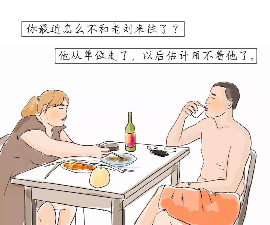 上午看报，下午睡觉？桂林公务员的日常到底是怎样的？972 / 作者:醉于山水 / 帖子ID:268560