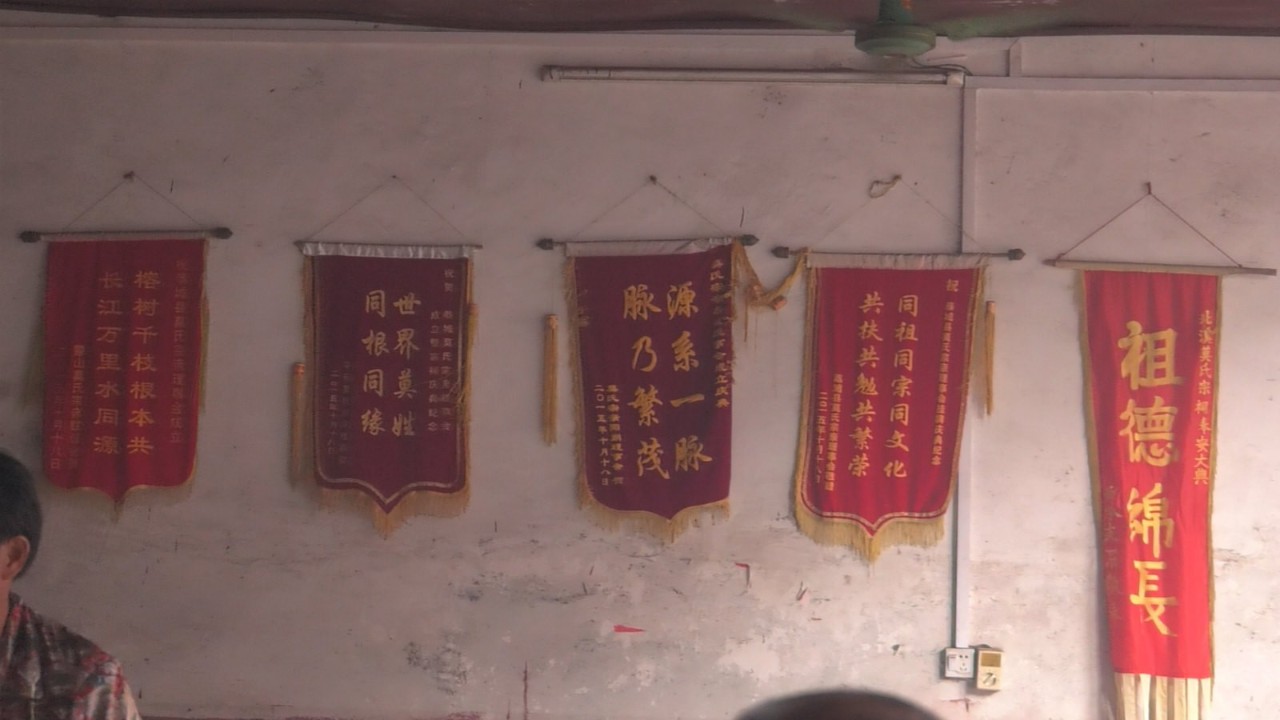 恭城莫氏宗亲理事会在北溪祠堂举行捐资助学仪式，重奖莫氏优秀学子951 / 作者:论坛小编02 / 帖子ID:268562