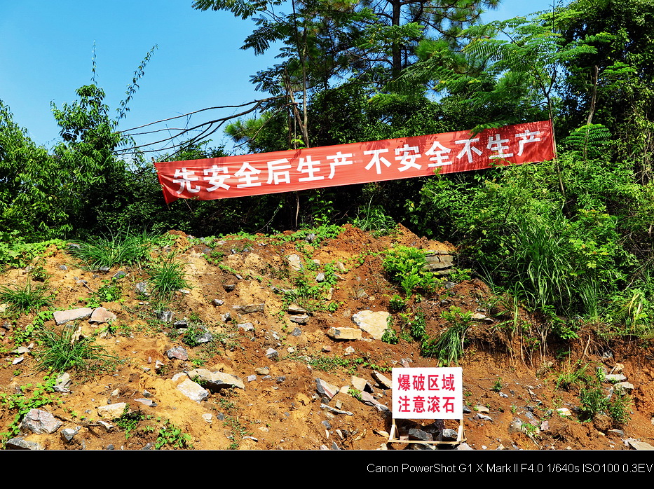 恭城又在发展风力发电了。821 / 作者:平安大叔 / 帖子ID:268597